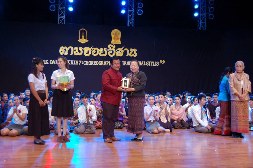 ตามฮอยอีสาน (วันแสดงจริง) ศิลปะการแสดง มหาวิทยาลัยมหาสารคาม