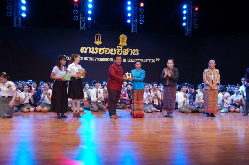 ตามฮอยอีสาน (วันแสดงจริง) ศิลปะการแสดง มหาวิทยาลัยมหาสารคาม