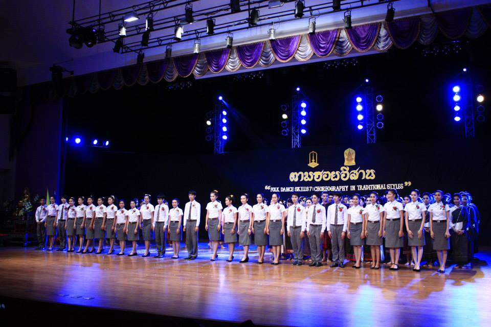 ตามฮอยอีสาน (วันแสดงจริง) ศิลปะการแสดง มหาวิทยาลัยมหาสารคาม