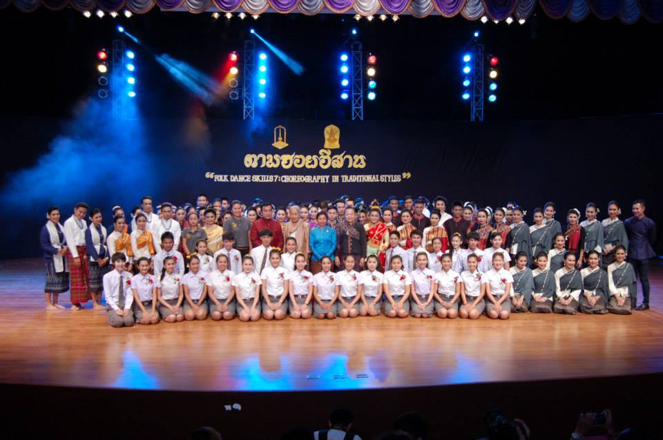 ตามฮอยอีสาน (วันแสดงจริง) ศิลปะการแสดง มหาวิทยาลัยมหาสารคาม