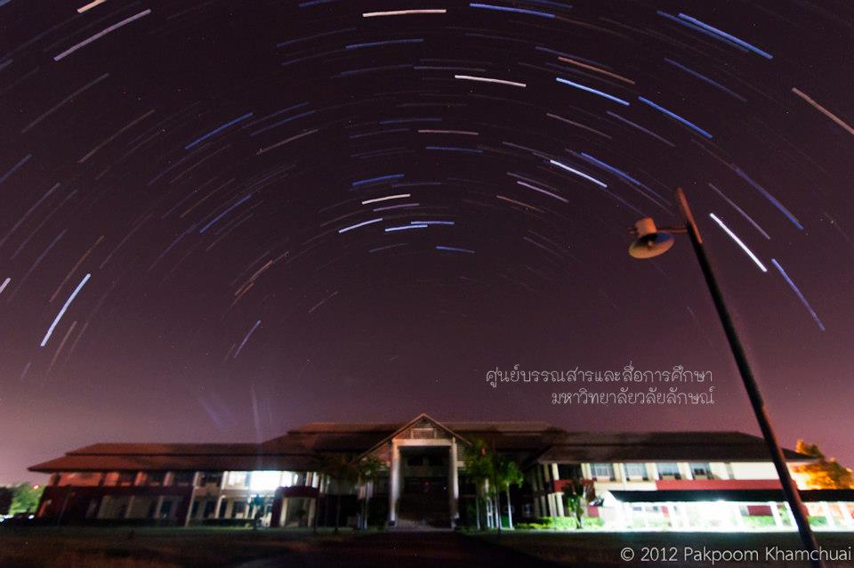 Walailak University