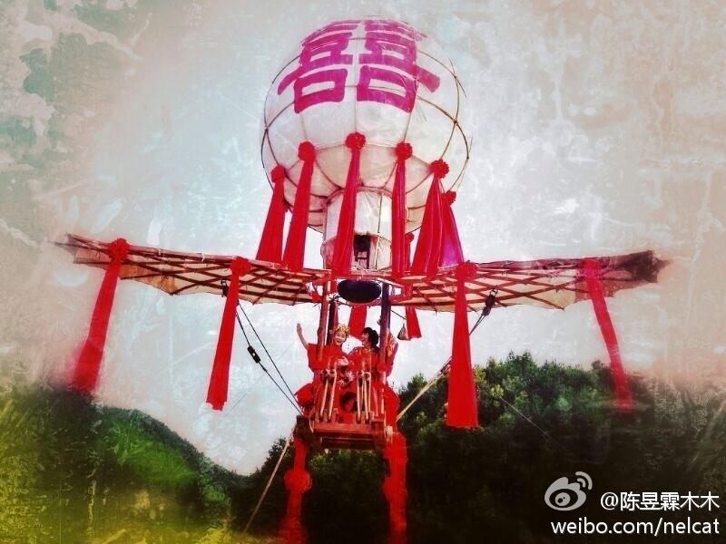 บุพเพแห่งรักของจูเทียนเป่า 《吉祥天宝》 The Lucky Zhu Tian Bao 2013 part5