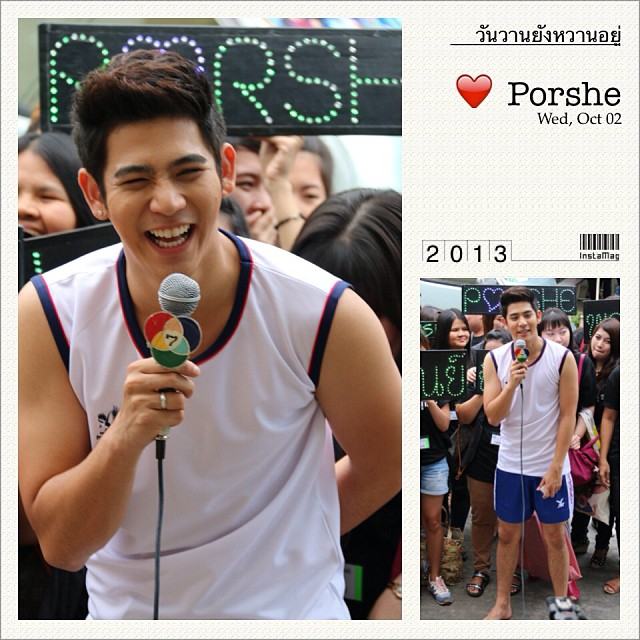 พอร์ช ศรัณย์  <น่ารักอ่ะ>