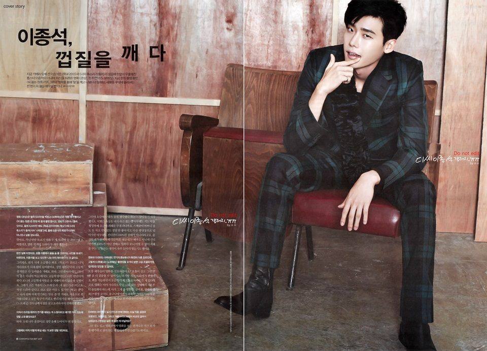 Lee Jong Suk @ Cosmopolitan Korea October 2013 (BIFF Special Edition)