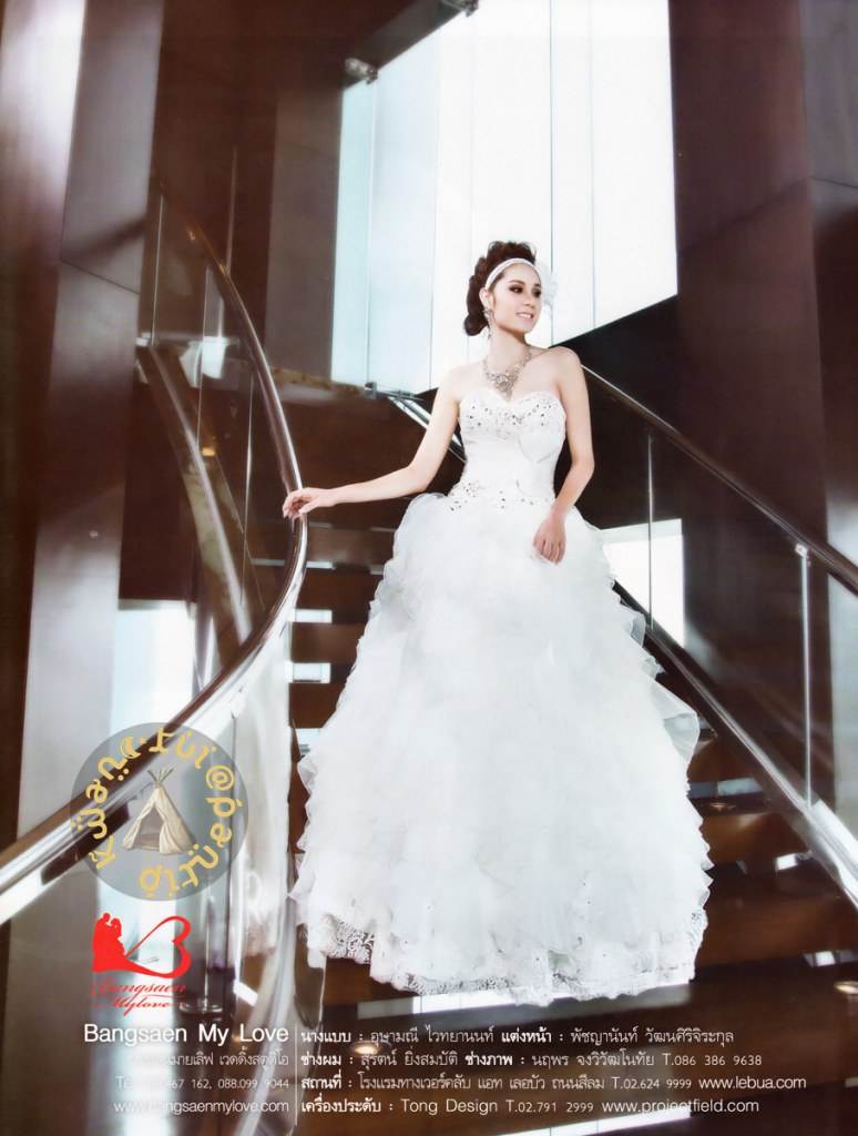 ขวัญ อุษามณี เธอสวยจริงๆ