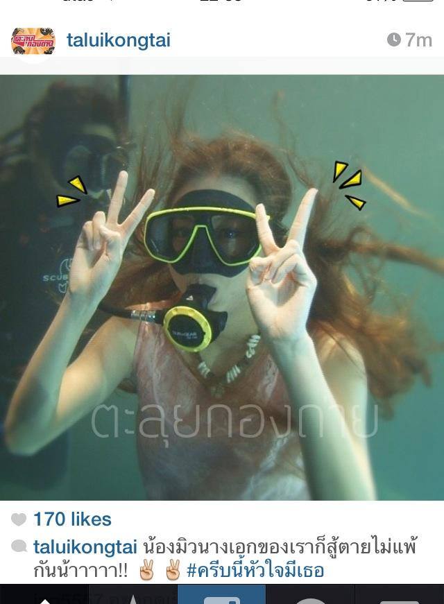 มิว สู้ๆ ^^