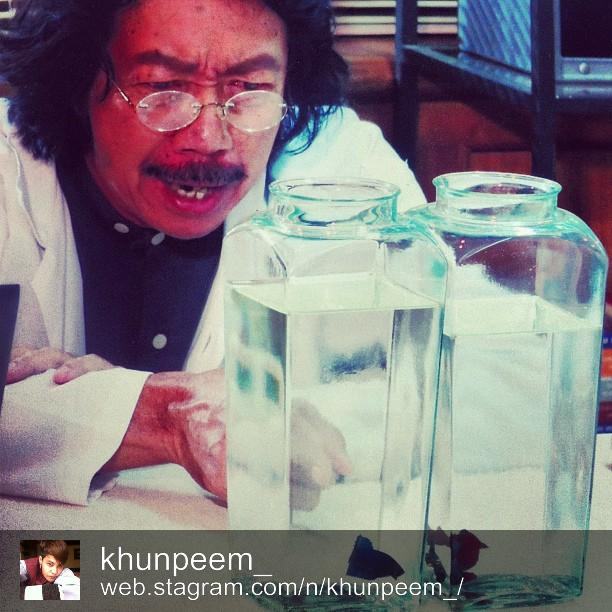 แกจะทำอะไรหนะ ศจ.สติเฟื่อง