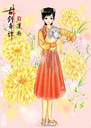มหัศจรรย์กระบี่จ้าวพิภพ 《古剑奇谭》Ancient Sword Fantasy 2013 part49