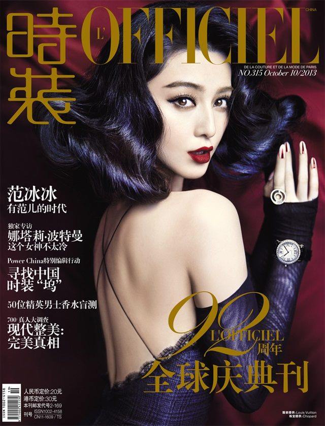 Fan Bingbing @ L'Officiel China October 2013