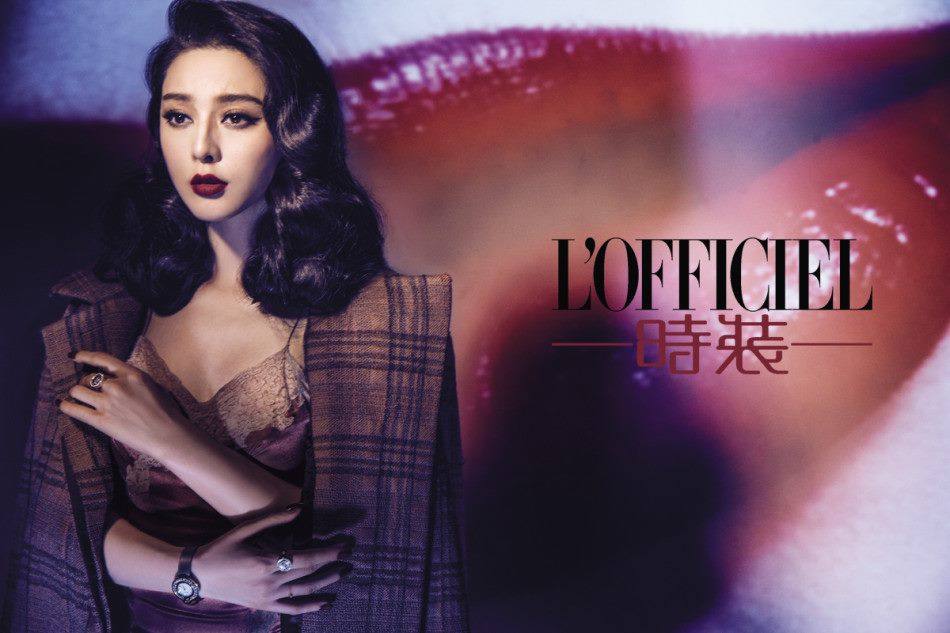 Fan Bingbing @ L'Officiel China October 2013