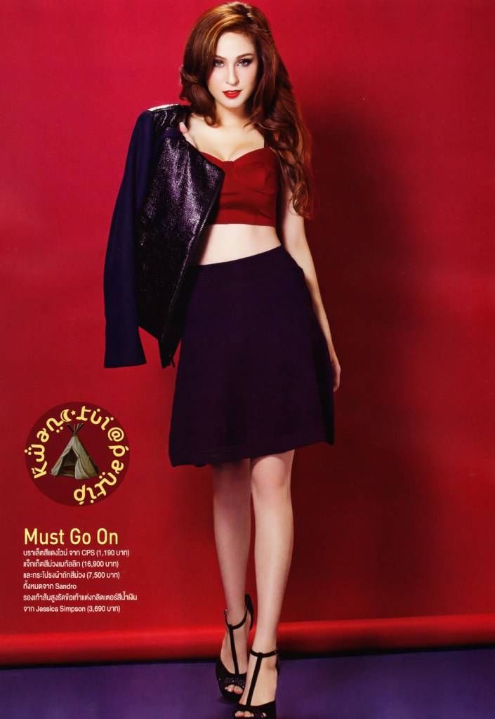 นิตยสาร Lisa ปก ขวัญ - อุษามณี ไวทยานนท์ และบทสัมภาษณ์ ในนิตยสาร in magazine