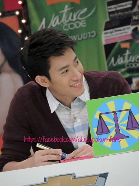 Love you ศุภากร ประทีปถิ่นทอง