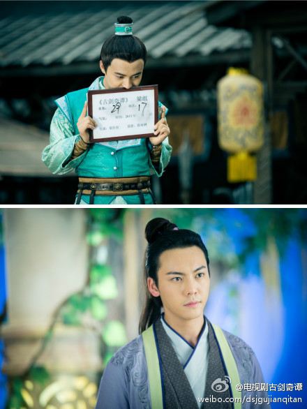 มหัศจรรย์กระบี่จ้าวพิภพ 《古剑奇谭》Ancient Sword Fantasy 2013 part51