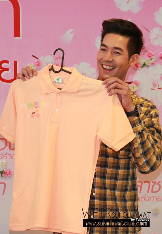 เวียร์ ศุกลวัฒน์ ที่ กรุงทองพลาซ่า 1 @ ประตูน้ำ  เปิดงานด้วยมินิคอนเสิร์ต 3 เพลงรวด