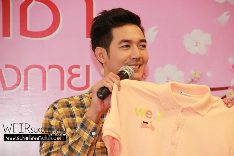 เวียร์ ศุกลวัฒน์ ที่ กรุงทองพลาซ่า 1 @ ประตูน้ำ  เปิดงานด้วยมินิคอนเสิร์ต 3 เพลงรวด