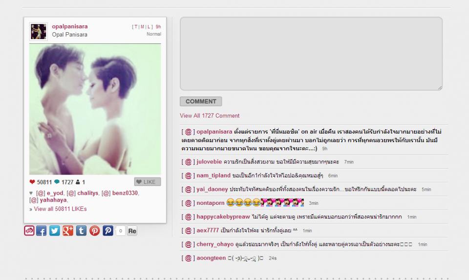 ที่นี่หมอชิต หมอโอ๊ค โอปอล์ คู่นี้เหมาะสมกันมาก น่ารักสุดๆ