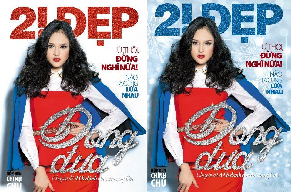2!Dep MAGAZINE by Koolcheng