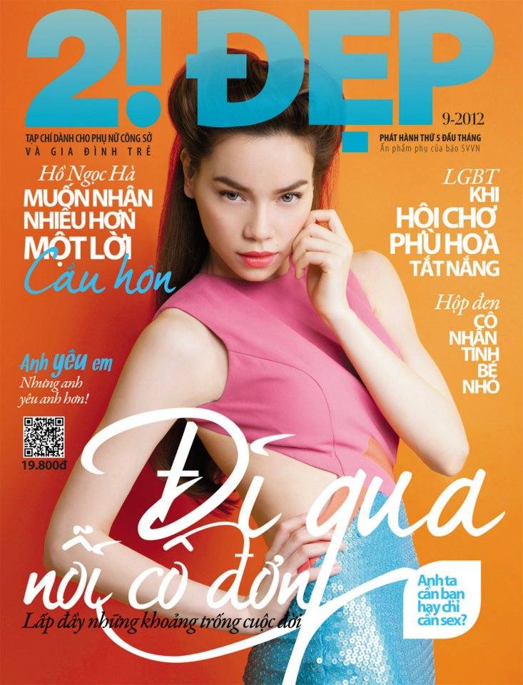 2!Dep MAGAZINE by Koolcheng