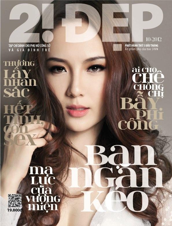 2!Dep MAGAZINE by Koolcheng