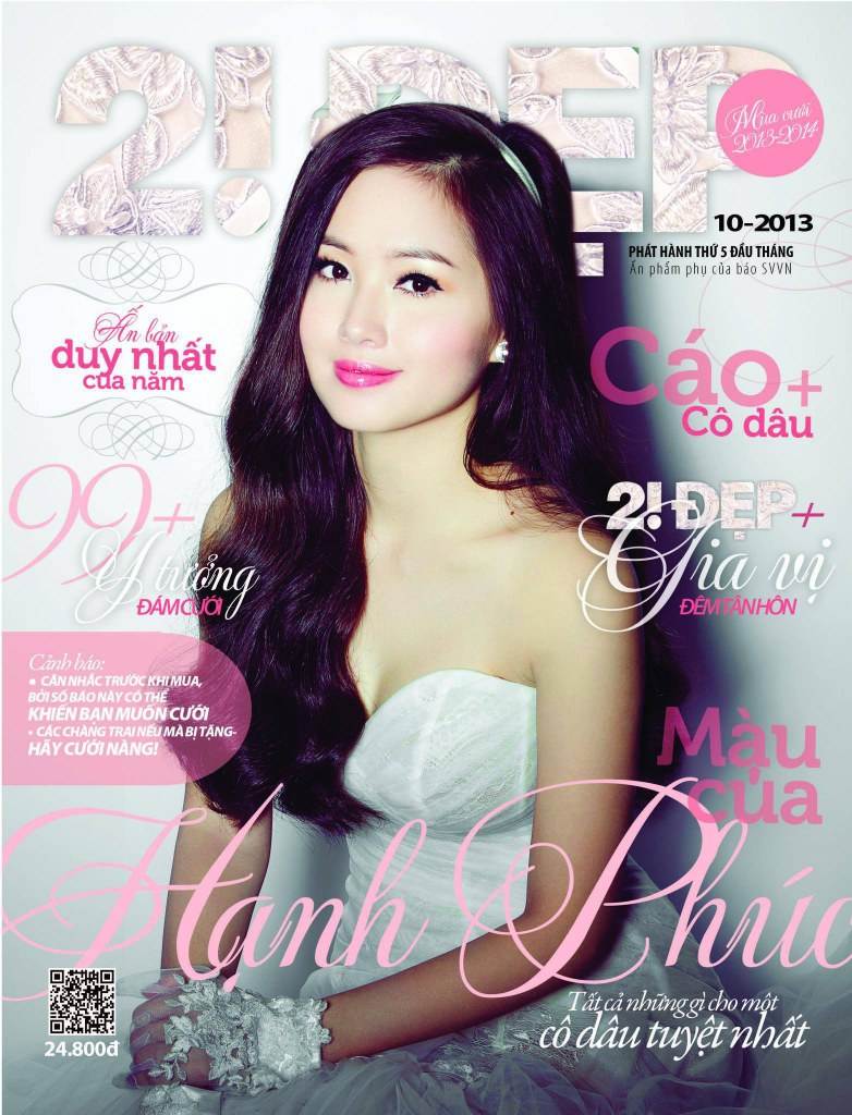 2!Dep MAGAZINE by Koolcheng