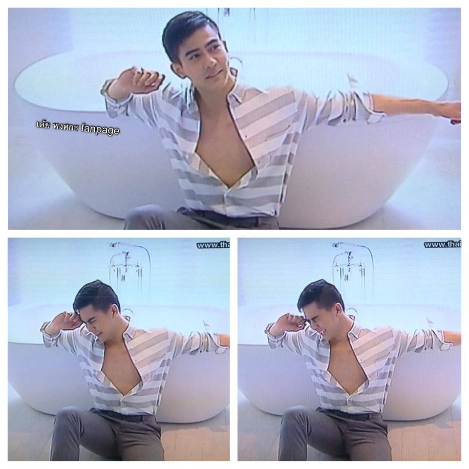 เต้ย พงศกร เป้าแบบว่า..................