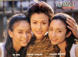 ความคืบหน้า ละครคือหัตถาครองพิภพ ทางช่อง 7