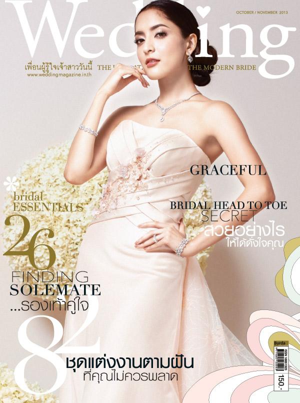 พิ้งค์กี้-สาวิกา @ Wedding Magazine October 2013