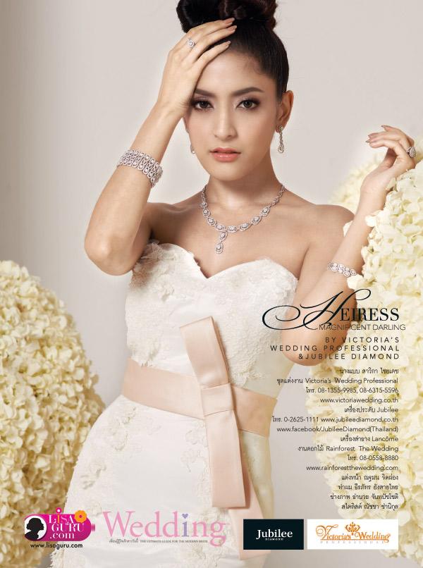 พิ้งค์กี้-สาวิกา @ Wedding Magazine October 2013