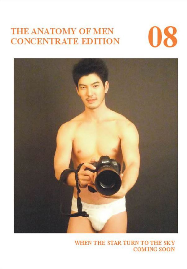 นิตยสาร The Anatomy Of Men 08