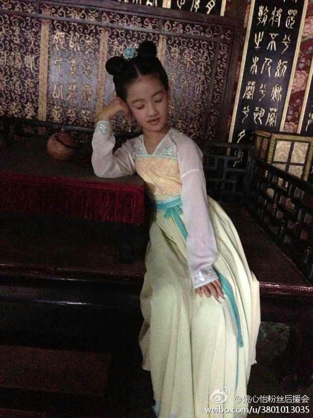 《天地情缘》 Tian Di Qing Yan /World of Love 2014  part1