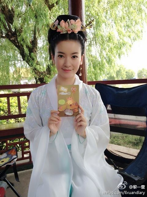 《天地情缘》 Tian Di Qing Yan /World of Love 2014  part1