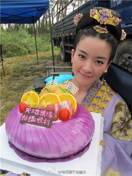 《天地情缘》 Tian Di Qing Yan /World of Love 2014  part1