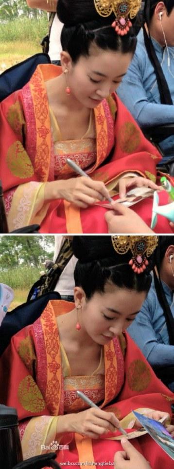 《天地情缘》 Tian Di Qing Yan /World of Love 2014  part1