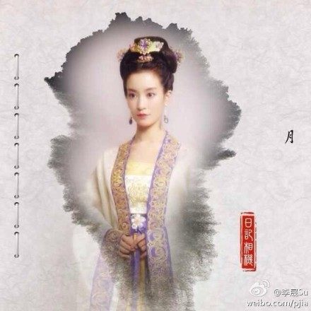 《天地情缘》 Tian Di Qing Yan /World of Love 2014  part1