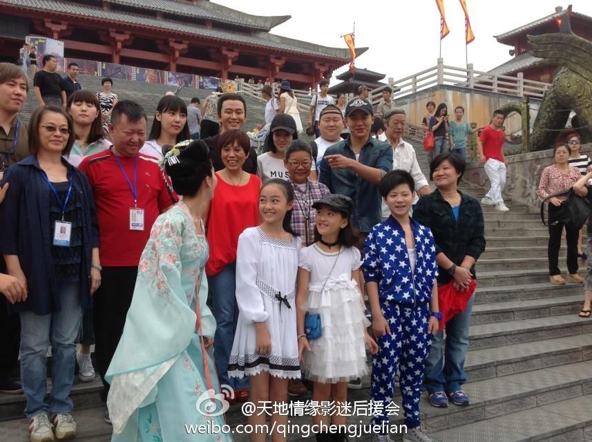 《天地情缘》 Tian Di Qing Yan /World of Love 2014  part1