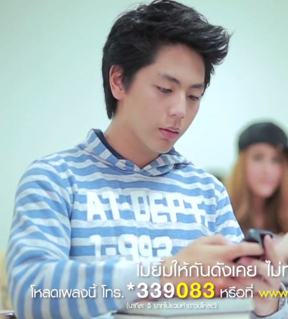 อัพ นิเทศน์
