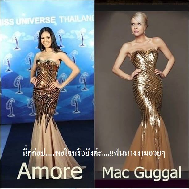 ยินดีด้วยค่ะ...สำหรับชุดประจำชาติของพวกคุณ...ดิฉันรับสภาพไม่ได้ค่ะ