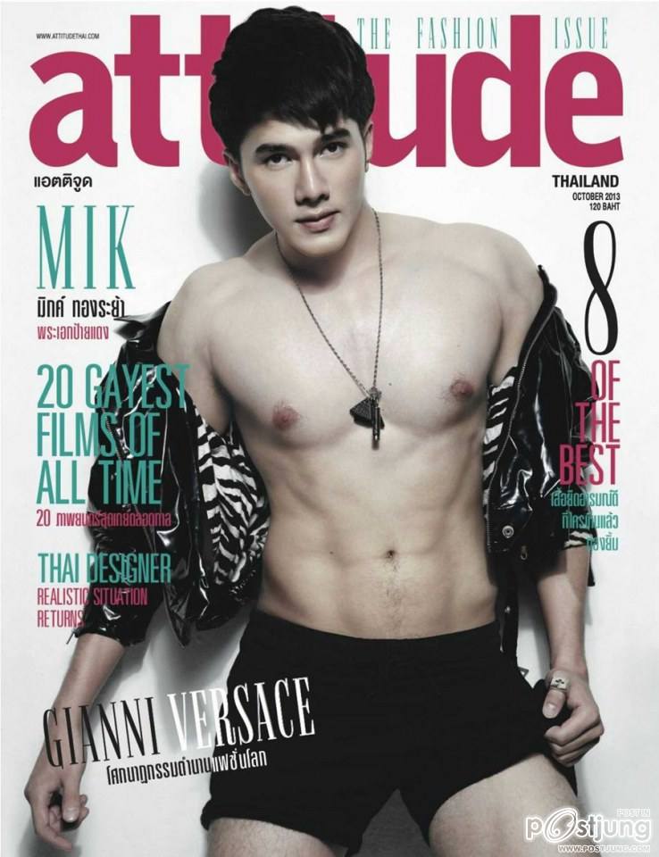 มิกค์ ทองระย้า @ ATTITUDE vol.3 no.32 October 2013