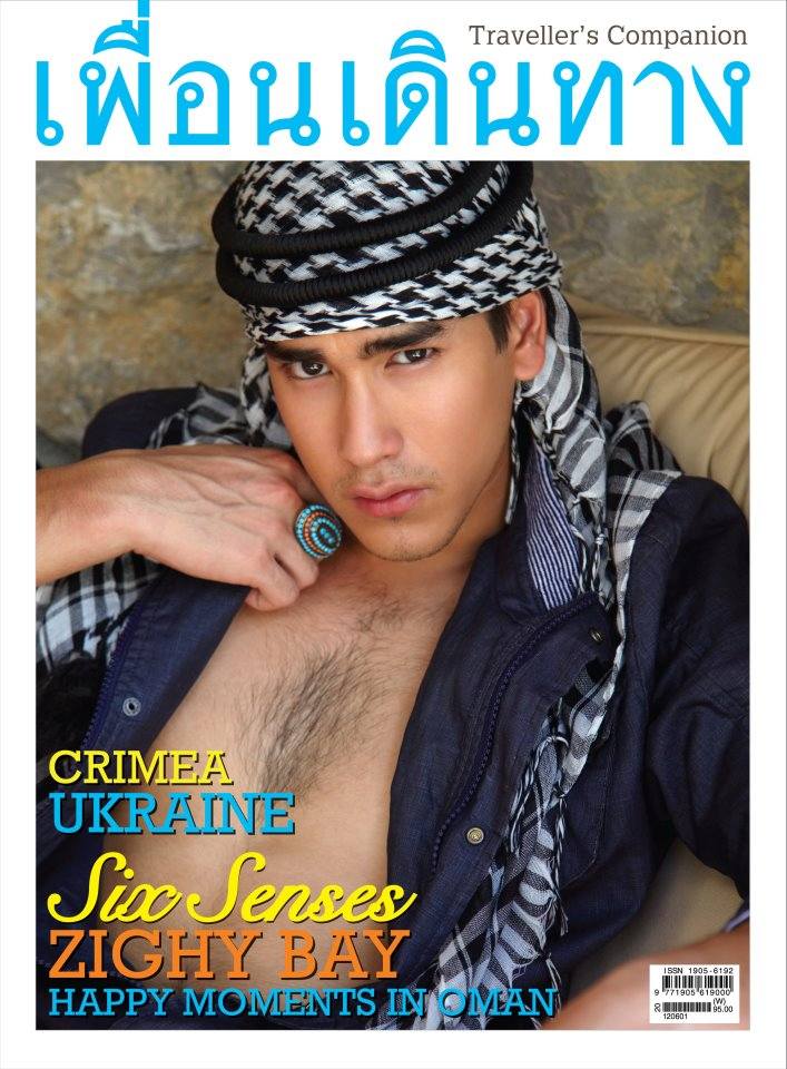 ณเดชน์ @ เพื่อนเดินทาง