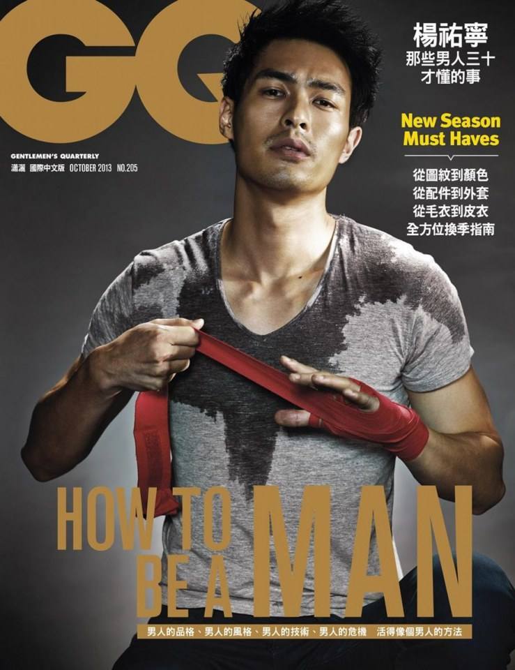 Tony Yang @ GQ Taiwan October 2013