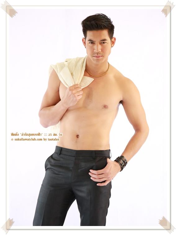 เวียร์ ศุกลวัฒน์ พระเอกสุดหล่อ มาพร้อมหุ่นกำยำรูปร่างบึกบึน อยากจะนอนซบลงบนแผ่นอกกว้างๆหนาๆจังค่ะ
