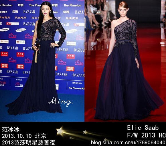 แม่นาง"ฟ่านปิงปิง" งานการกุศลนิตยสาร BAZAAR มาในชุด Elie Saab 2013 !!