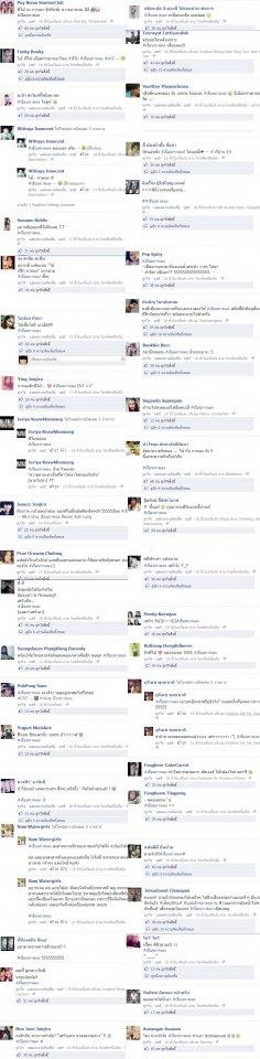 เรือนกาหลงกระแสดีเว่อ แค่วันเดียว (เรตติ้งทะลุเป้า10+)