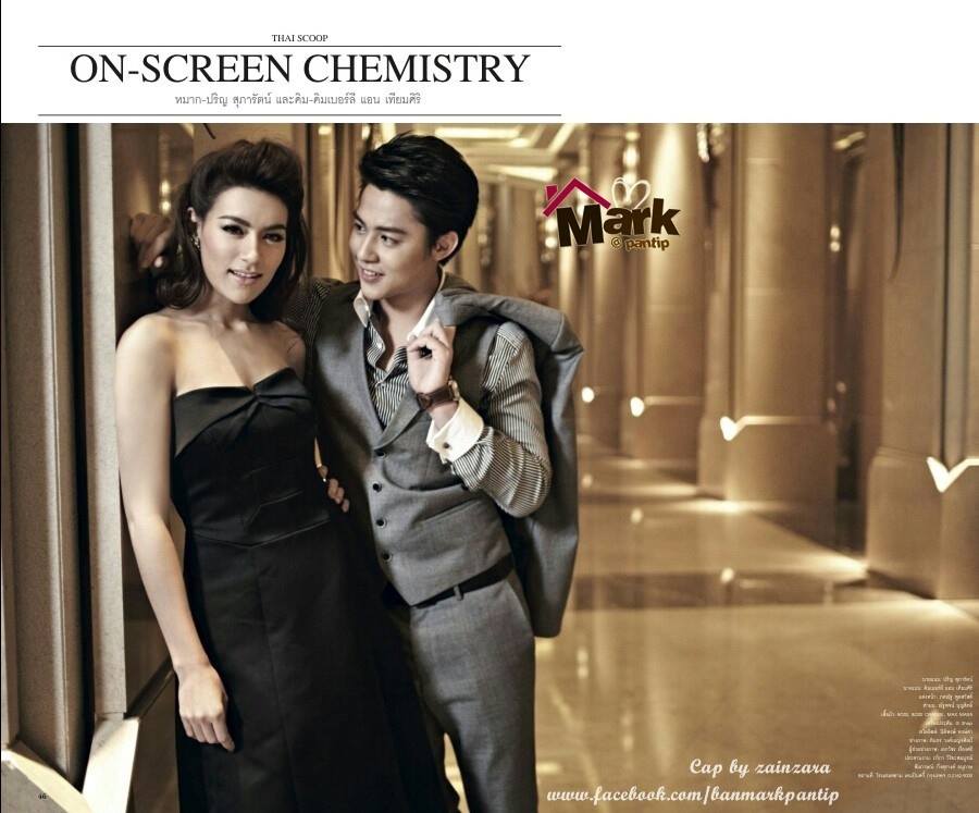 หมากและคิม ใน OK Magazine