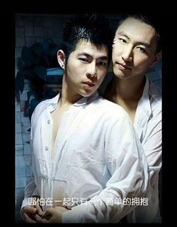 รักคำเดียว