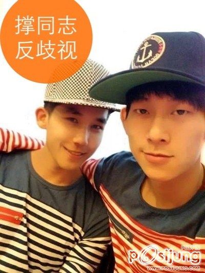 รักคำเดียว