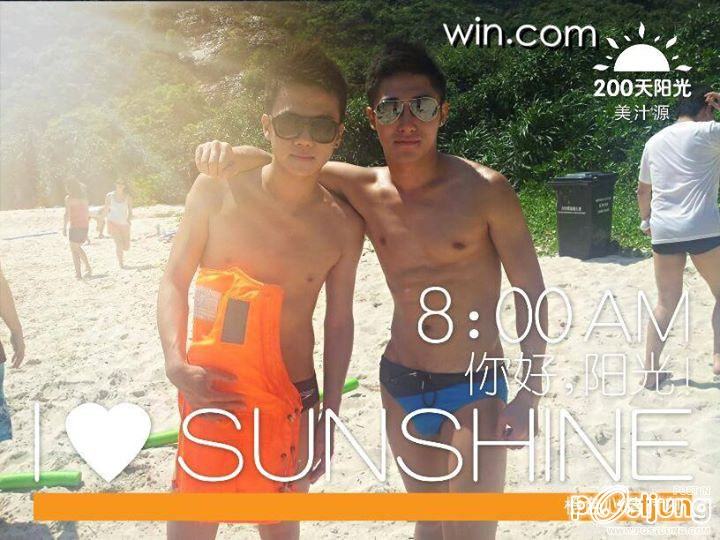 คนรักหนุ่มเซ็กซี่ 610