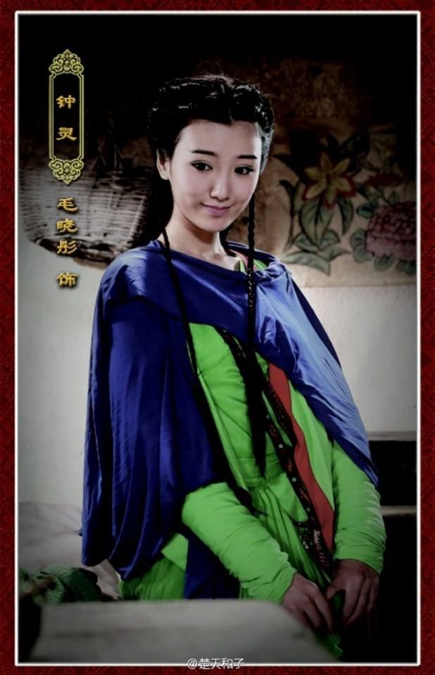 8เทพอสูรมังกรฟ้า2013《天龙八部》part5