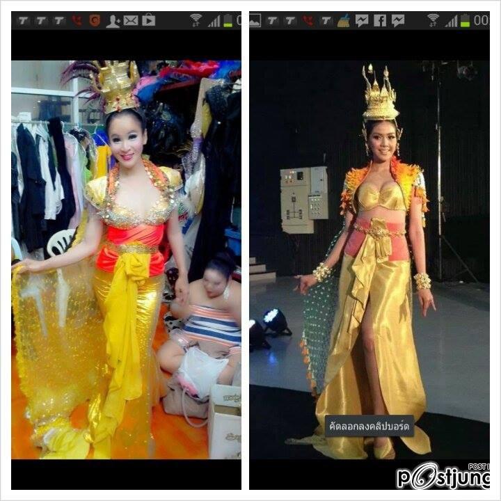 New show,, New National costume 2013