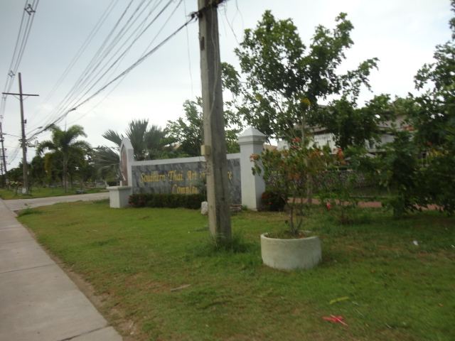 มหาวิทยาลัยสงขลานครินทร์ วข.ปัตตานี